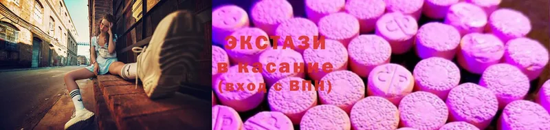 shop телеграм  Верхняя Салда  Ecstasy таблы 