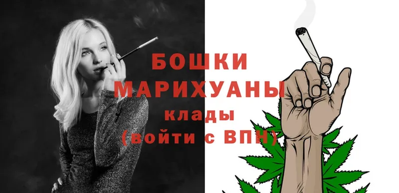 Бошки Шишки SATIVA & INDICA  Верхняя Салда 